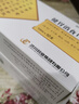 [济川药业] 健胃消食口服液10ml*10支/盒*5盒 实拍图