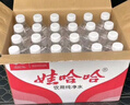 娃哈哈纯净水596ml*24瓶*2箱整箱瓶装水饮用水 新老包装随机发 实拍图