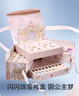 babycare绮想串珠礼盒儿童玩具女孩生日礼物diy手工首饰手链项链过家家 实拍图