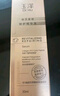 玉泽（Dr.Yu）焕活紧塑修护精华液30ml（舒缓紧致抗皱 改善泛红） 实拍图