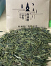 西湖牌2025新茶上市绿茶雨前浓香龙井茶传统纸包春茶200g自己喝 实拍图