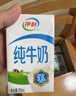 伊利早餐奶麦香味牛奶250ml*24盒/箱浓香麦片浓香早餐伴侣 礼盒装 实拍图