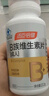 汤臣倍健女士复合多种维生素b族60片维生素含8种维b1b2b6b12烟酰胺叶酸 实拍图