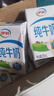 伊利 纯牛奶250ml*21盒 全脂牛奶 优质乳蛋白 礼盒装 实拍图