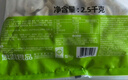 思念大馅馄饨500g*4袋（三鲜*2+猪肉荠菜*2)早餐食品云吞 带汤料包 实拍图