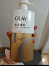 OLAY水润沐浴露舒柔滋润保湿 洋甘菊730ml 大容量男女士 新旧包装随机 实拍图