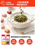 秋田满满 高钙高铁DHA海苔碎114g 拌饭料_享婴儿宝宝儿童辅食食谱 实拍图