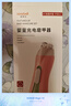 好伊贝（HOY BELL）婴儿电动磨甲器电动打磨器新生儿专用防夹肉指甲剪套装USB款粉色 实拍图