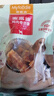 麦富迪狗狗零食 奢华营养鸡肉卷甘薯1200g成幼犬磨牙训练奖励宠物零食 实拍图