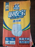 可靠吸收宝轻薄款成人拉拉裤 XL18片(臀围≥110cm)活力裤内裤型纸尿裤 实拍图