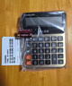 卡西欧（CASIO）语音计算器声音洪亮按键反应快日历闹铃设置超大型GY-120蟠龙金 实拍图