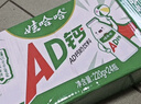 娃哈哈AD钙奶 含乳饮料 450ml*15瓶整箱 便携装带盖 实拍图