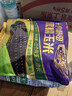 十月稻田 黑糯玉米 3.52斤(220g*8根) 东北玉米 杂粮粗粮 低脂早餐 新米 实拍图