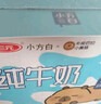 三元【新鲜日期】小方白纯牛奶200ml*24盒 100%生牛乳 实拍图