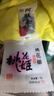 东阿阿胶 桃花姬阿胶糕 阿胶块固元膏送礼阿胶山东阿胶滋补品固元糕春节 桃花姬 75g*2盒 +200克枣组合装 实拍图