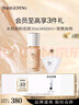 毛戈平凝脂柔肌妆前霜皮肤衣30ml妆前乳素颜霜隔离霜提亮肤色生日礼物女 实拍图