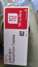 安达唐 【原研药】达格列净片 10mg*10片*3板/盒 实拍图