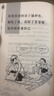 【官方正版】天机 书 天机经 天机九十九句 天机书 天机书籍 天机正版全册 书本 段位书 门道书 正版 段位门道  布局九略正版书 博弈论 图解博弈论 天机【抖音推荐单本 官方直发】 实拍图