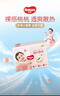好奇（Huggies）铂金装小桃裤纸尿裤XL96片(12-17kg)加大号尿不湿透【透爽散热】 实拍图