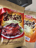 妙滋味 酱板鸭 湖南特产香辣板鸭肉零食整只卤味熟食小吃下酒菜300g微辣 实拍图