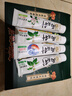 两面针（LMZ）四味针火 强健护龈牙膏 缓解牙龈问题 清新口气 4支440g礼盒装 实拍图
