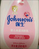 强生（Johnson）婴儿保湿润肤乳200ml 新生儿宝宝儿童身体乳护手霜补水滋润缓干燥 实拍图