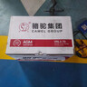 骆驼【高端系列】汽车电瓶蓄电池AGM12V铅酸启停电瓶以旧换新原厂原装 AGM70适配哈弗H6F7大狗魏派VV5 以旧换新骆驼正品质保两年 实拍图