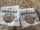 西贝莜面村莜面鱼鱼200g*5袋 方便速食面条粗粮半成品儿童早餐面点生鲜 实拍图