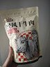 三只松鼠轻风干牛肉干400g 五成干 内蒙古风味 手撕厚切牛肉棒 休闲零食  实拍图