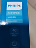 飞利浦（PHILIPS）M6老人手机超长待机全网通4G直板大屏大字体大声音老年人专用手机学生按键功能机商务备用 星空黑 实拍图