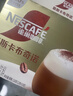 雀巢（Nestle）咖啡浓系列厚乳丝滑拿铁速溶咖啡三合一减蔗糖冲调饮品19g*20条 实拍图
