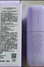 兰芝雪纱丝柔隔离霜妆前乳防晒遮瑕30ml#40紫色圣诞节礼物送女友 实拍图