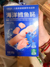 小鹿蓝蓝海洋无污染鳕鱼肠 宝宝儿童零食解馋零食益生元鳕鱼肉肠300g 实拍图