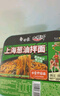 白象 方便面 火鸡面119g*3盒+小龙虾拌面115g*3盒组合拌面泡面整箱6盒 实拍图