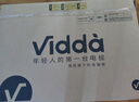 Vidda电视32英寸 R32 智能护眼金属全面屏 以旧换新家电能效补贴 游戏液晶电视32V1FD-R 32英寸 实拍图