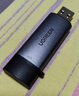 绿联读卡器USB/Type-C双口高速SD/TF4.0二合一多功能存储卡同读 适用电脑手机苹果17/16/iPad/相机 实拍图