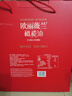 欧丽薇兰 Olivoila 食用油 保真橄榄油 压榨纯正橄榄油718ml*2  精选礼盒 实拍图