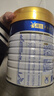 美素佳儿（Friso）皇家幼儿配方奶粉 3段（1-3岁幼儿适用）800g*6 乳铁蛋白(新国标) 实拍图