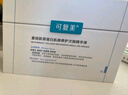 可复美胶原棒2.0重组胶原蛋白肌御修护次抛精华液30支修护舒缓保湿滋养 实拍图