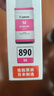 佳能（Canon）GI-890 C 青色墨水瓶(适用G4810/G4800/G3812/G3810/G3800/G2811/G2810/G2800/G1810/G1800) 实拍图