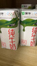 蒙牛纯牛奶利乐钻200ml*24盒营养早餐 电商定制 部分地区8月产 实拍图