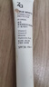 姬芮（ZA）冯建宇推荐绿色焕真润色隔离霜防晒遮瑕霜妆前乳35g SPF36 实拍图