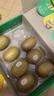 佳沛（zespri）新西兰阳光金奇异果 8个装 特大果单果重约122-146g 水果猕猴桃 实拍图
