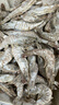 万景 国产大虾 盐冻北海白虾(大号) 80-100只净重4斤  家庭聚餐 海鲜 实拍图