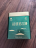 艺福堂绿茶 2025新茶江苏明前碧螺春特级精品AA+高香250g罐装自饮茶叶 实拍图