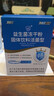 江中益生菌【2个月周期装】12000亿成人儿童孕妇中老年人肠胃调理活菌 实拍图