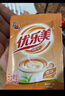 优乐美奶茶粉22gx10袋装原味麦香草莓3口味早餐下午茶冲泡饮料 实拍图