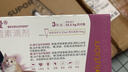 大宠爱 猫狗体内外同驱 驱耳螨虱子等 2.5kg以下幼猫幼犬通用 3支装 实拍图