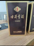 古井贡酒 年份原浆古5 浓香型白酒 45度 500ml*6瓶 整箱装 实拍图