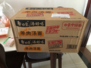白象 【王一博代言】方便面 汤好喝羊肉汤面117g*12桶整箱 浓汤泡面 实拍图